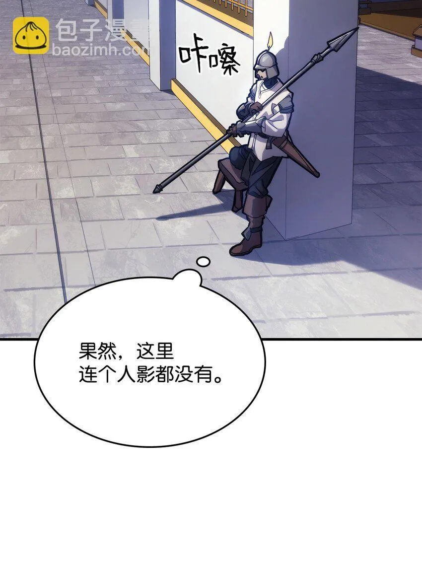 11 看破身份57