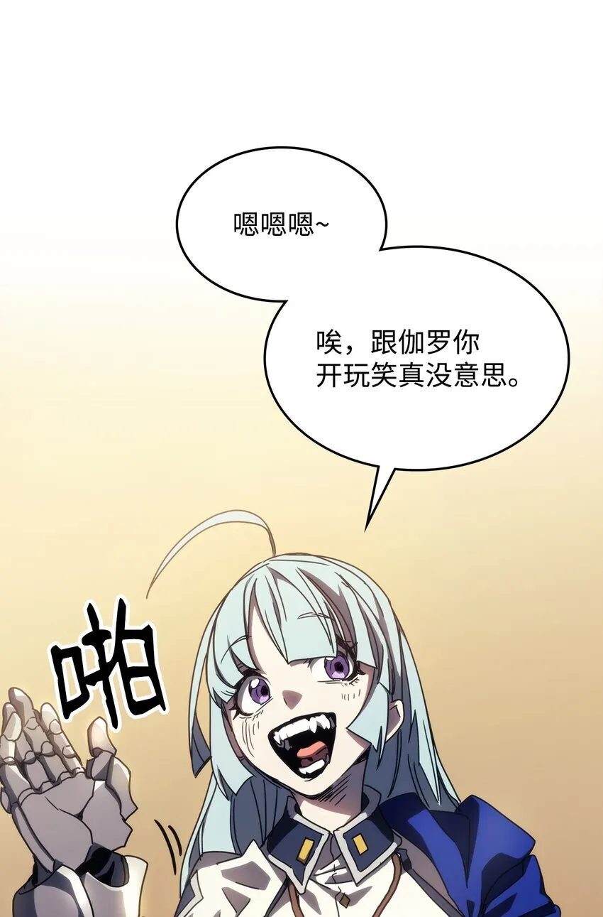 12 完全消失88