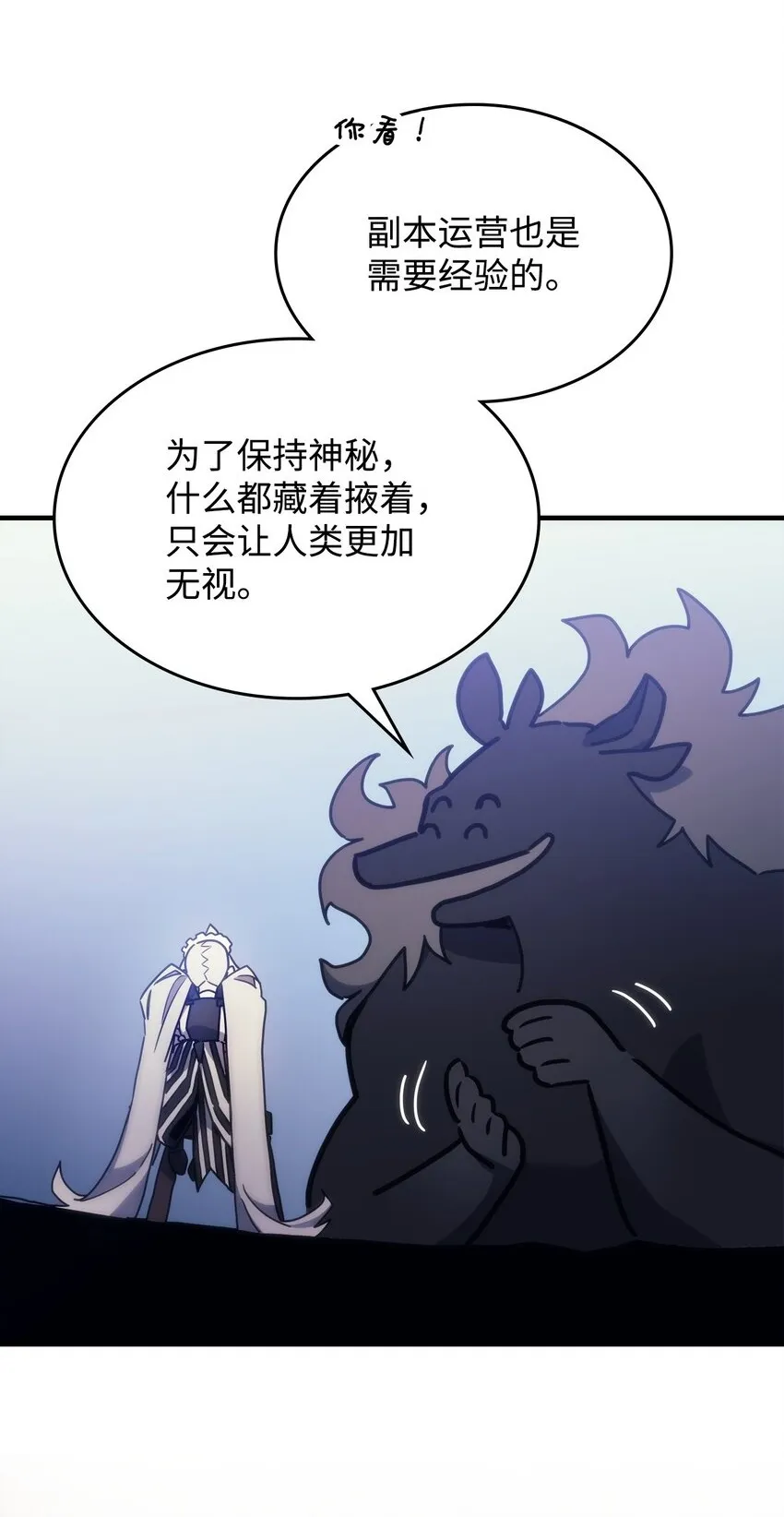 01 副本运营31