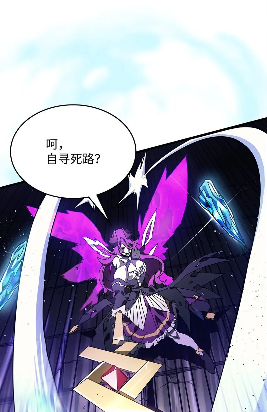 06 搅局者54