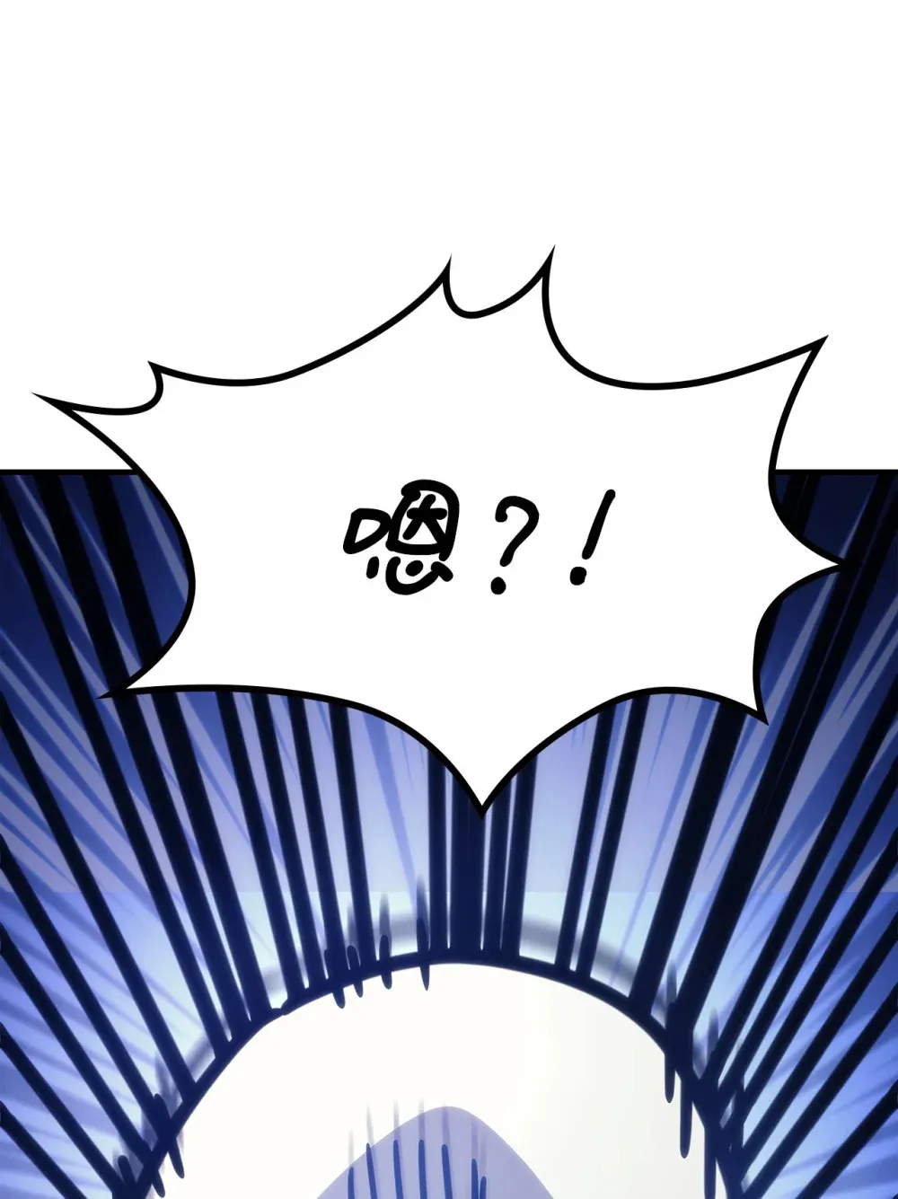 05 副本危机75