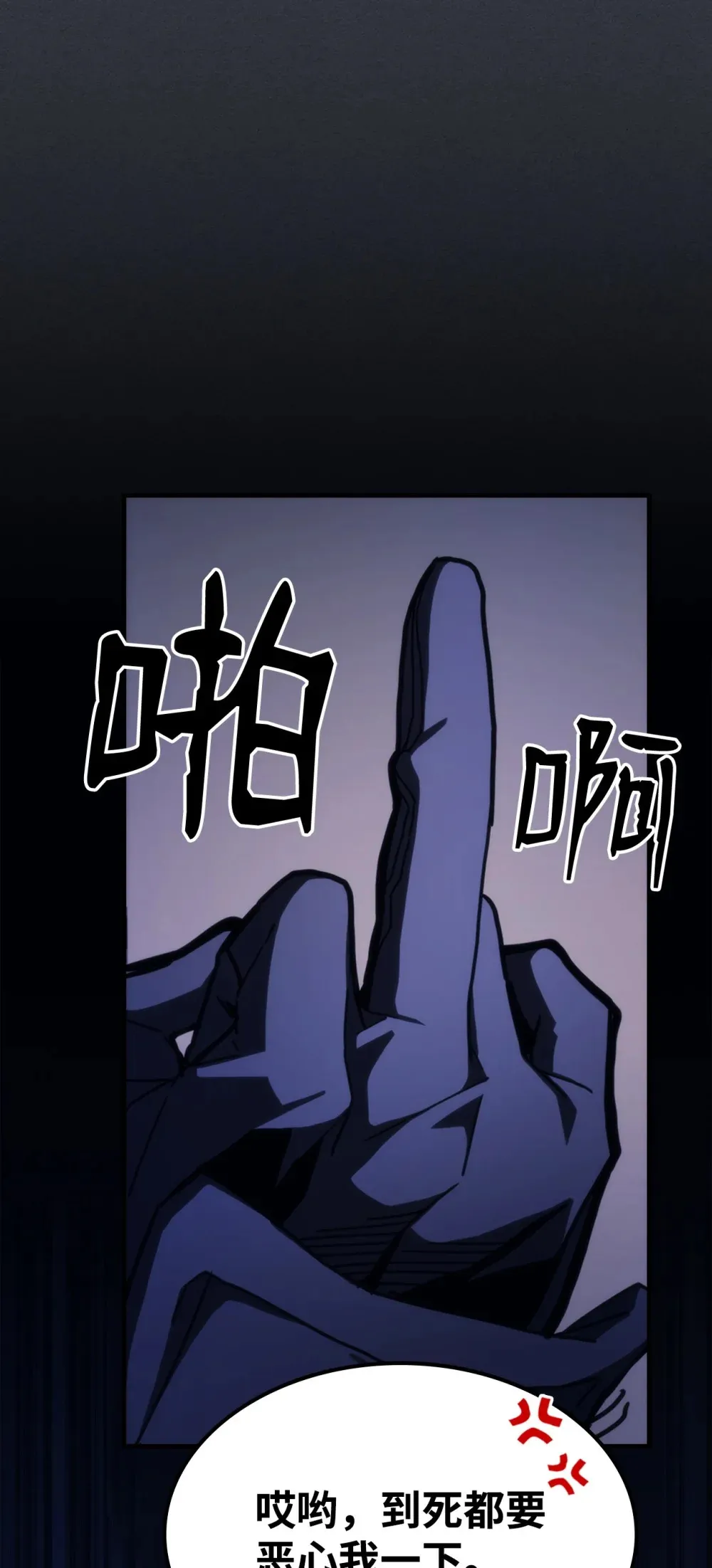16 勇士的担当29