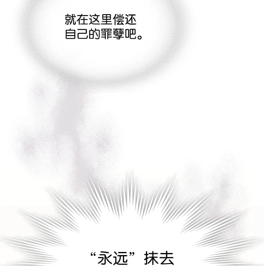 18 罪有应得81