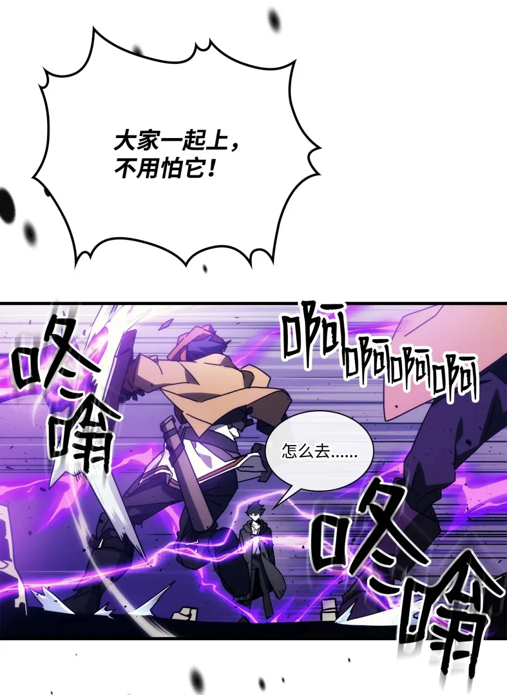 07 瞬移核心17
