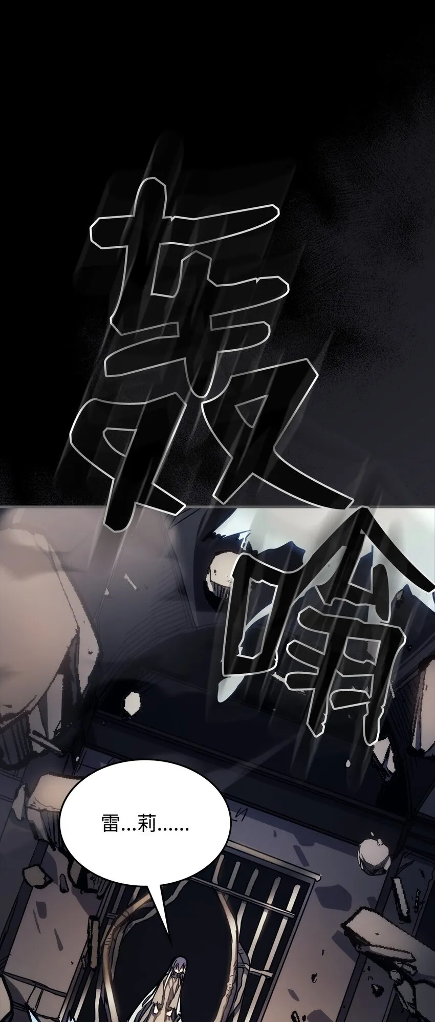 12 完全消失31