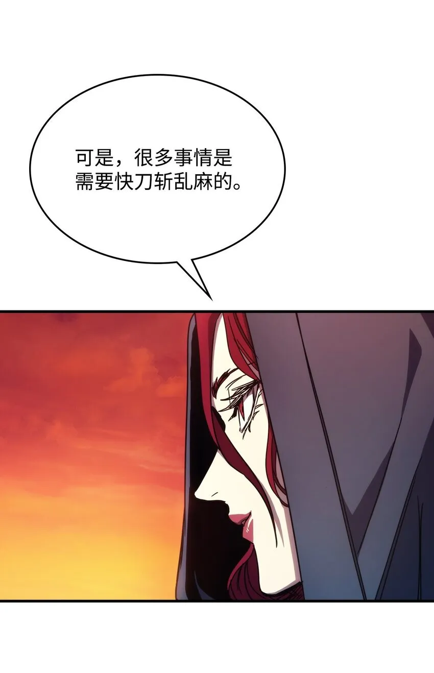 12 完全消失48