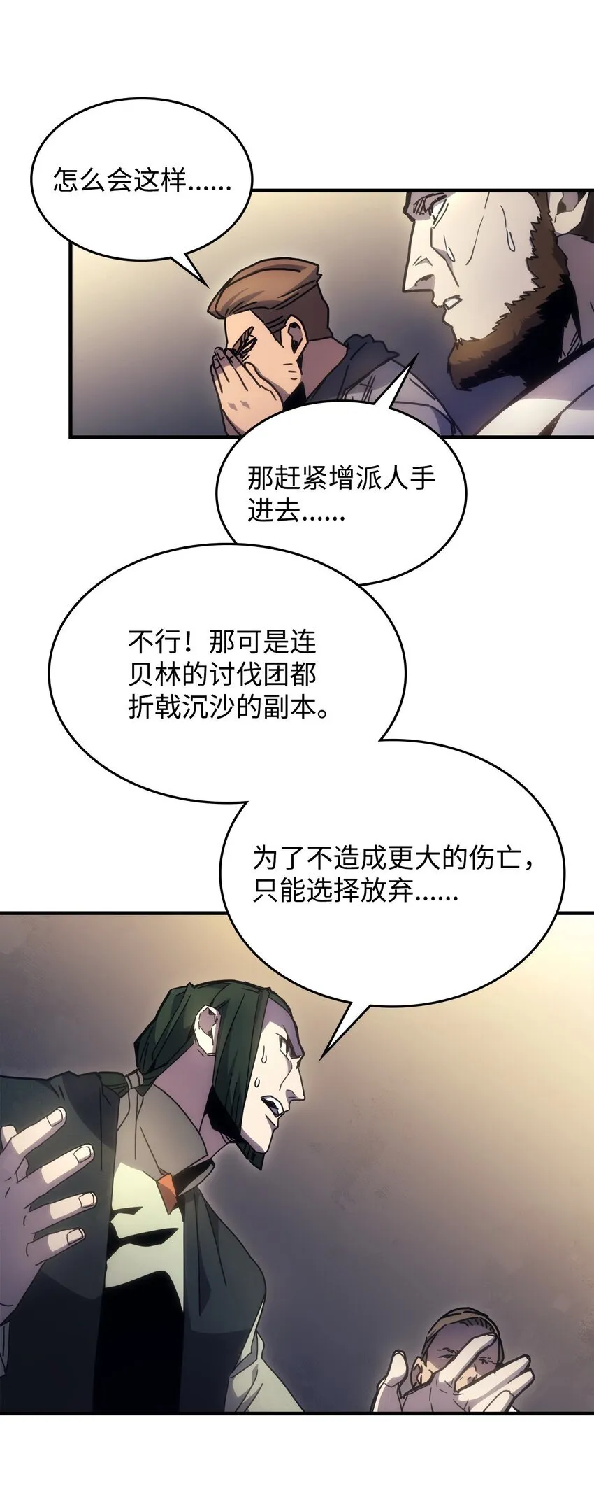 03 迪夫林74