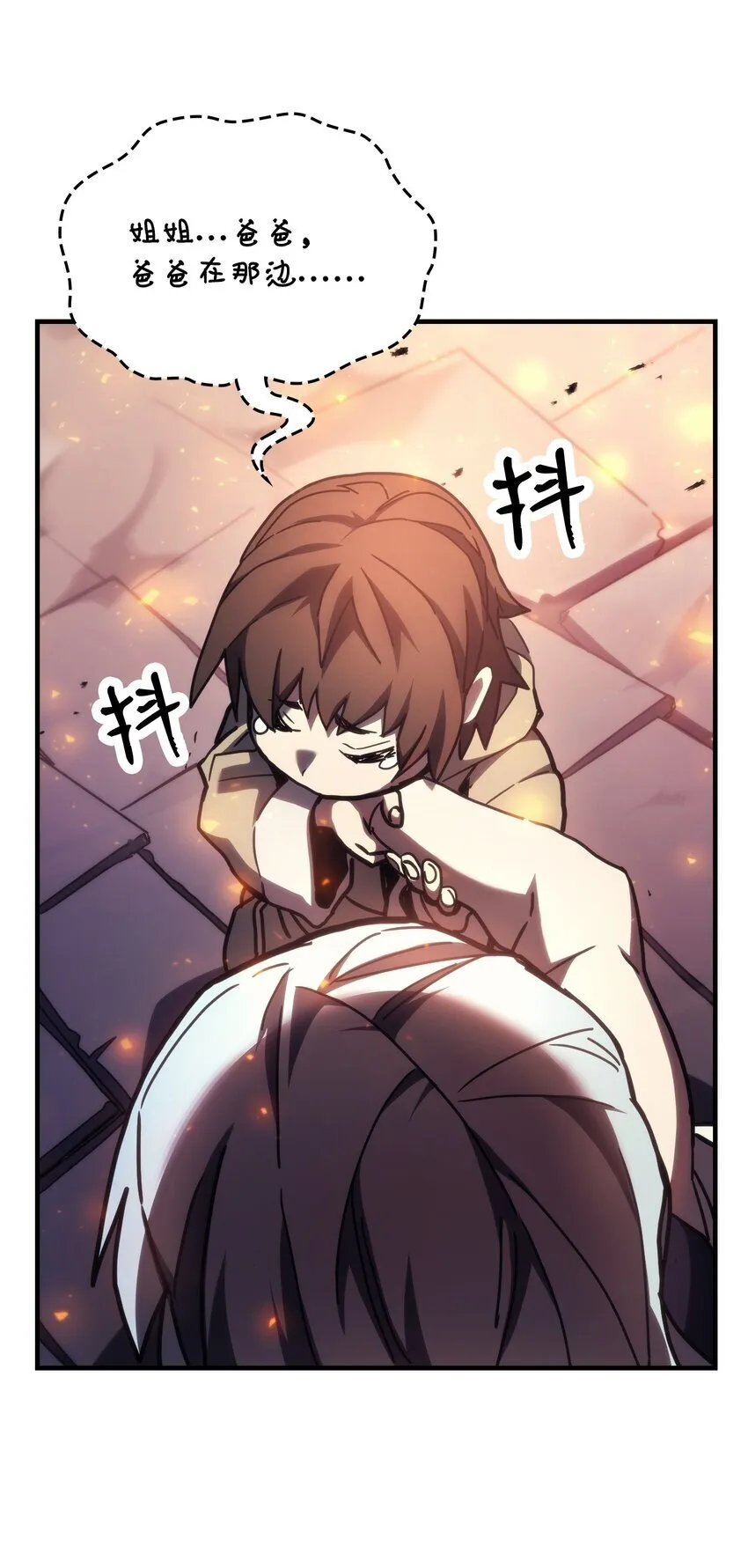 14 勇士的尊严81