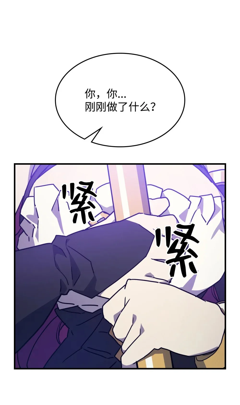 07 瞬移核心39