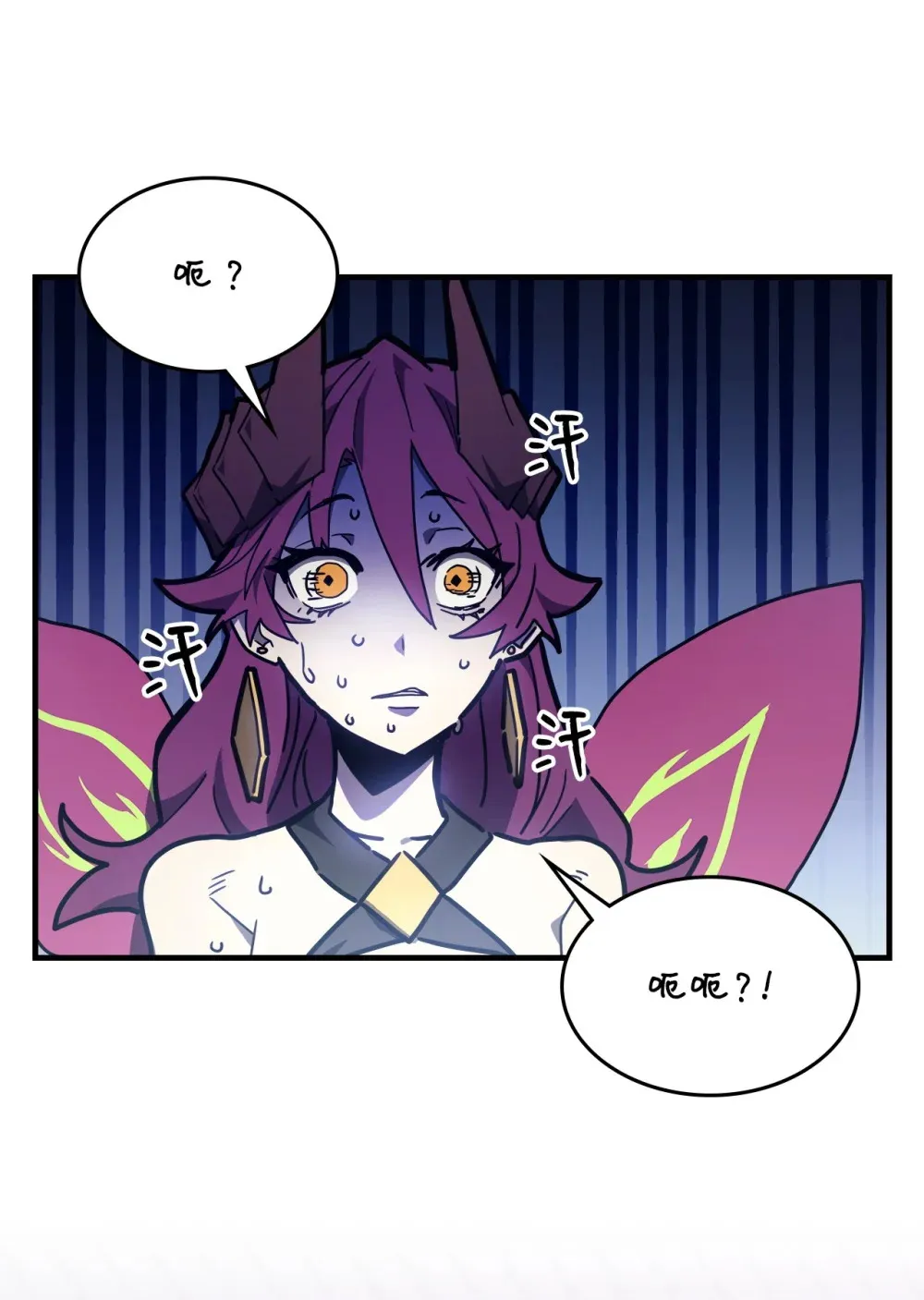 07 瞬移核心37