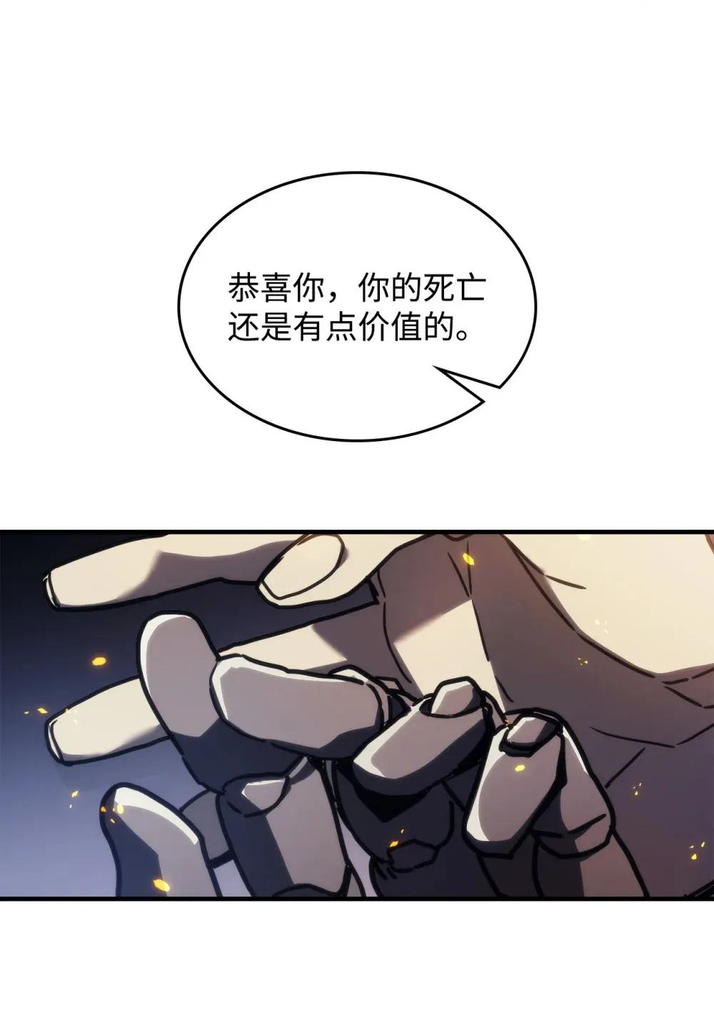 16 勇士的担当87