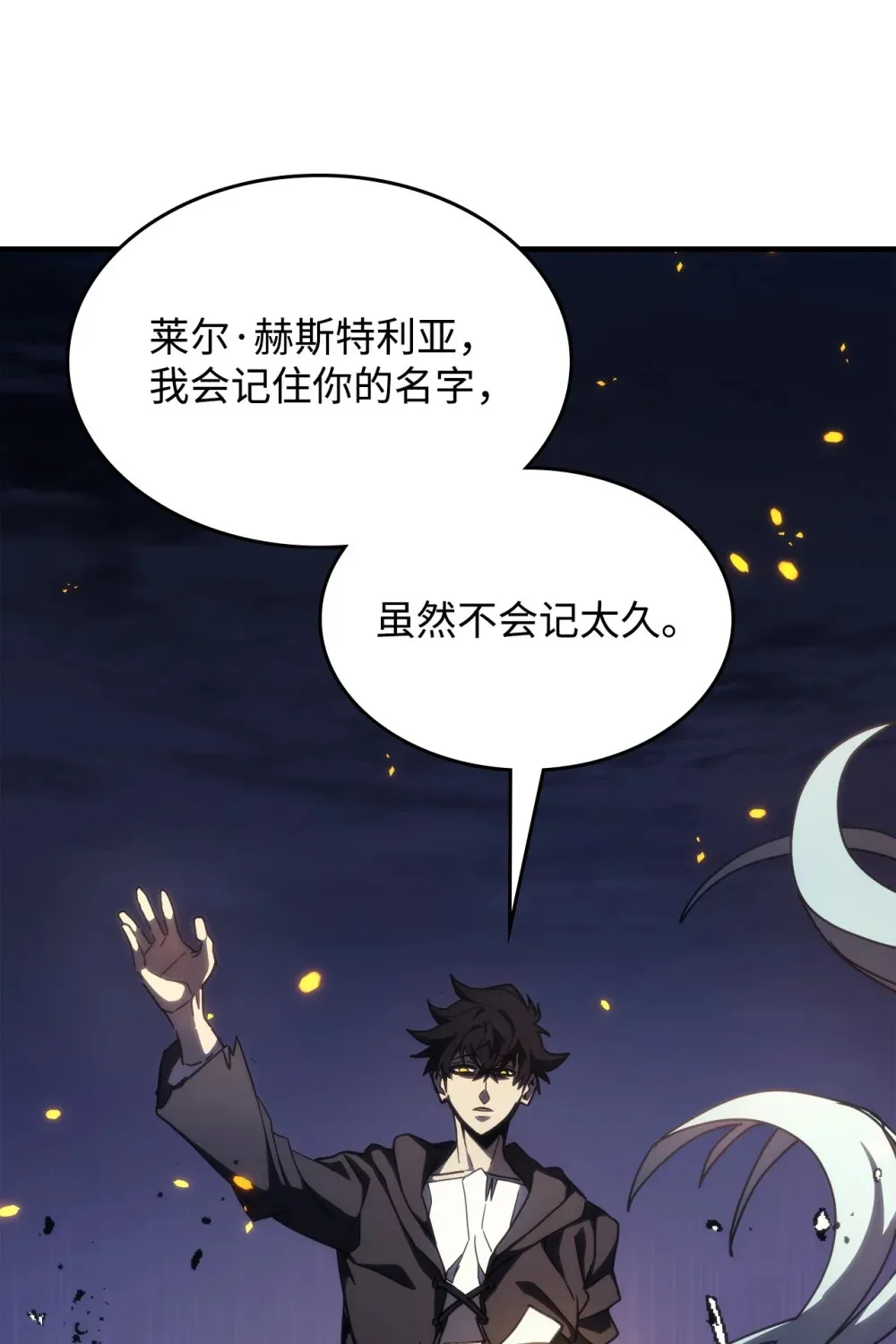 16 勇士的担当88