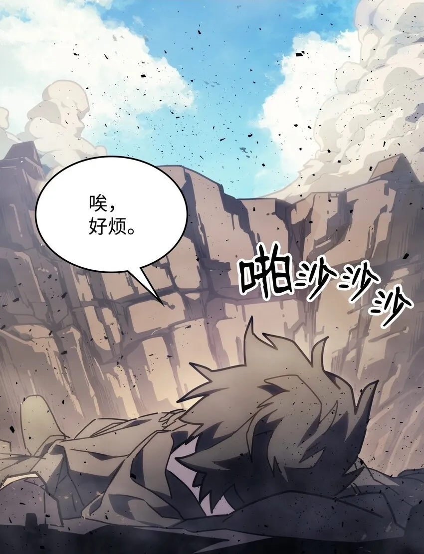 06 搅局者2