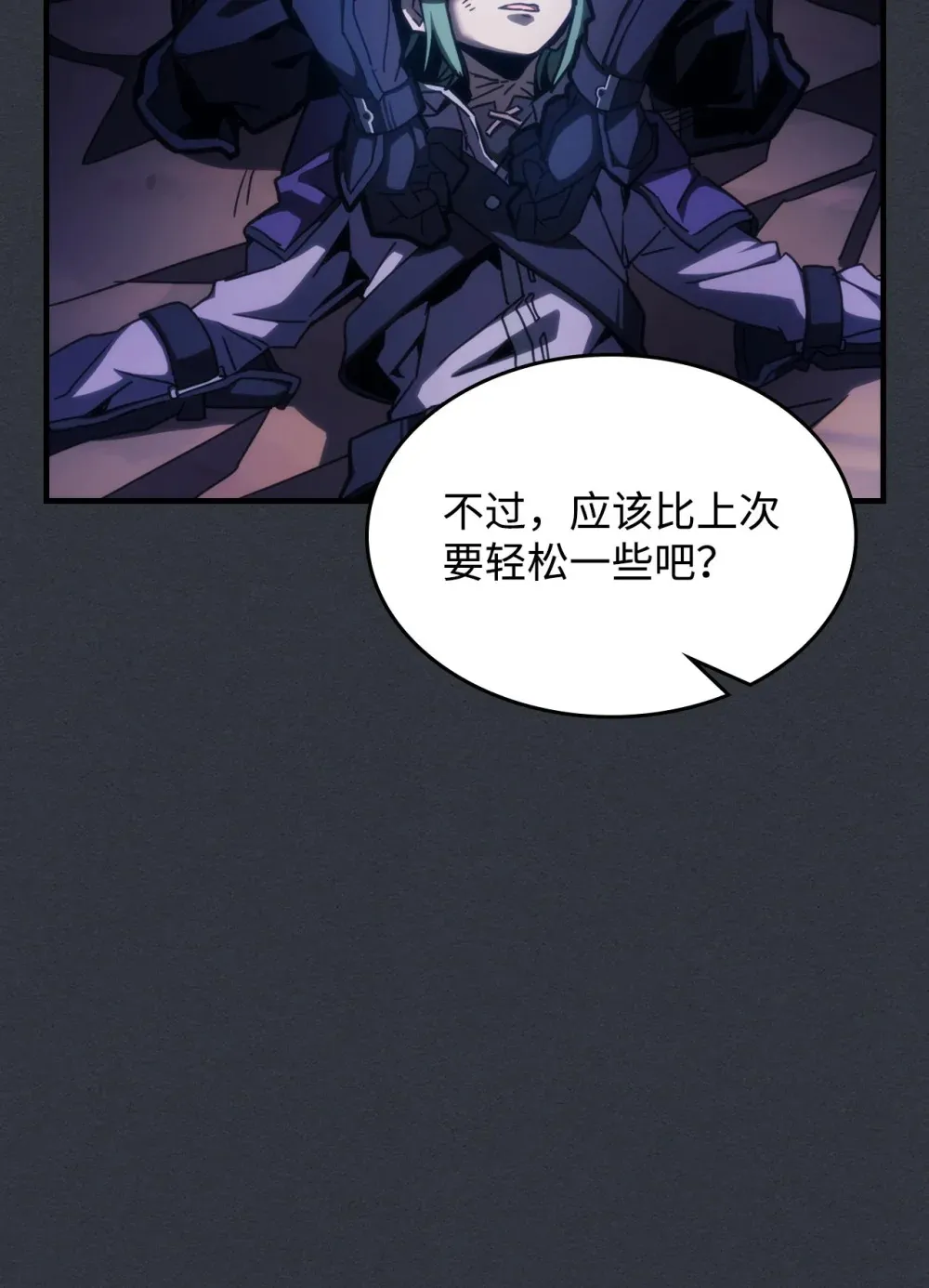 16 勇士的担当34