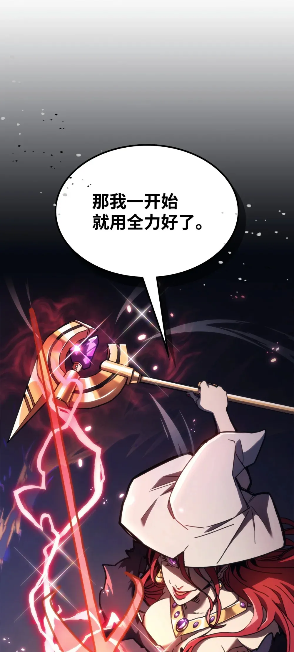 18 罪有应得21