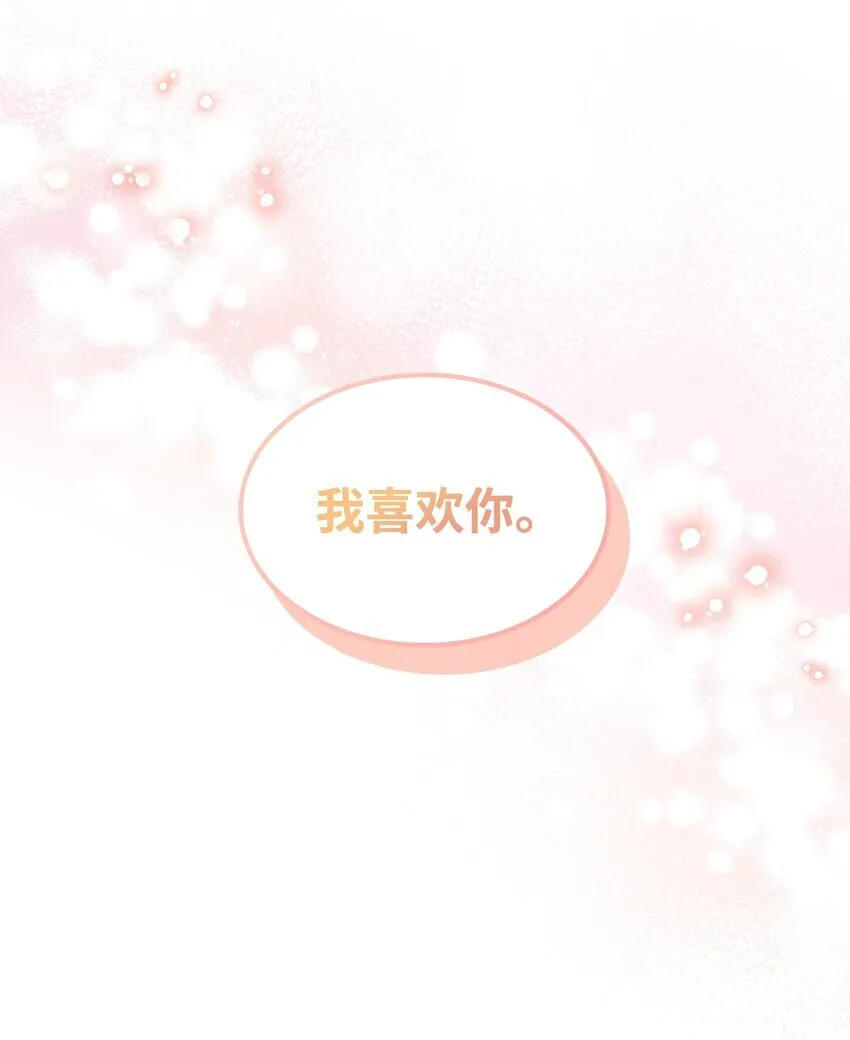 04 表白65