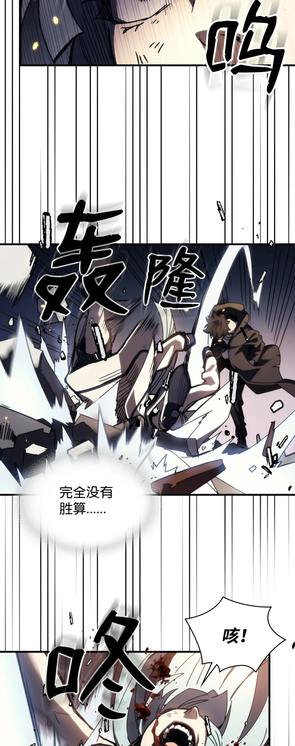 16 勇士的担当73
