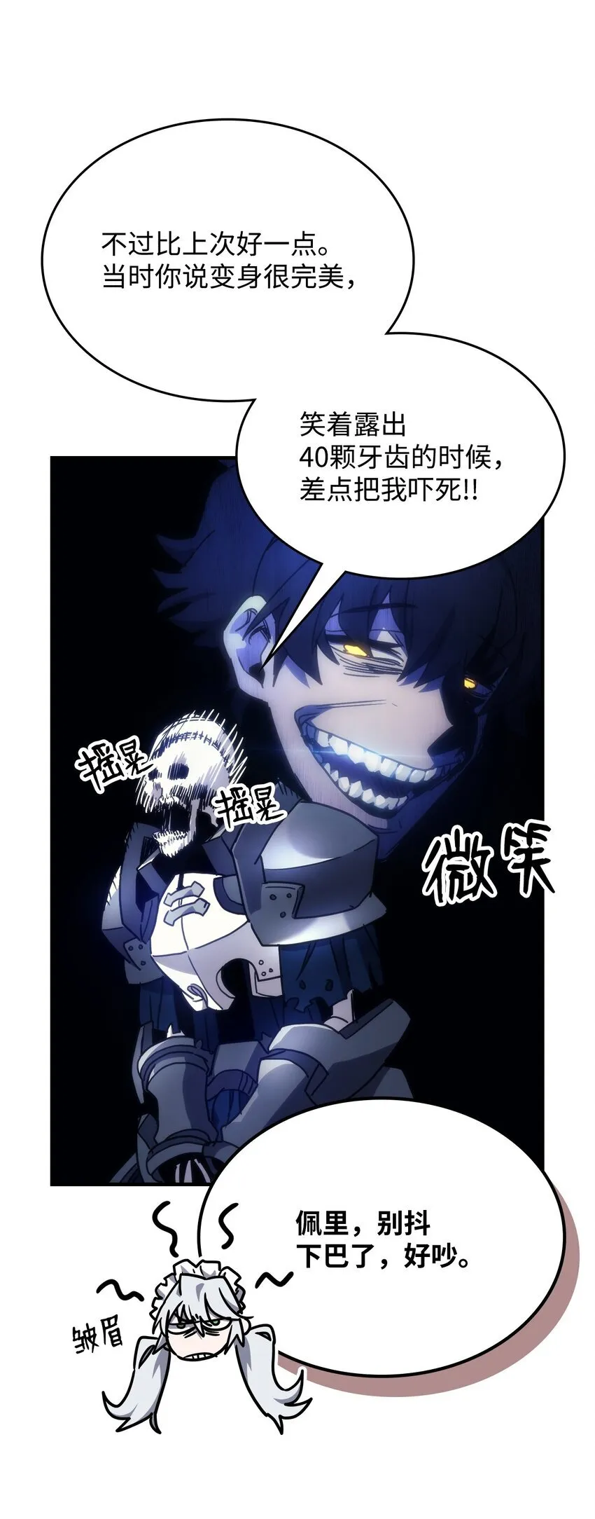 01 副本运营59