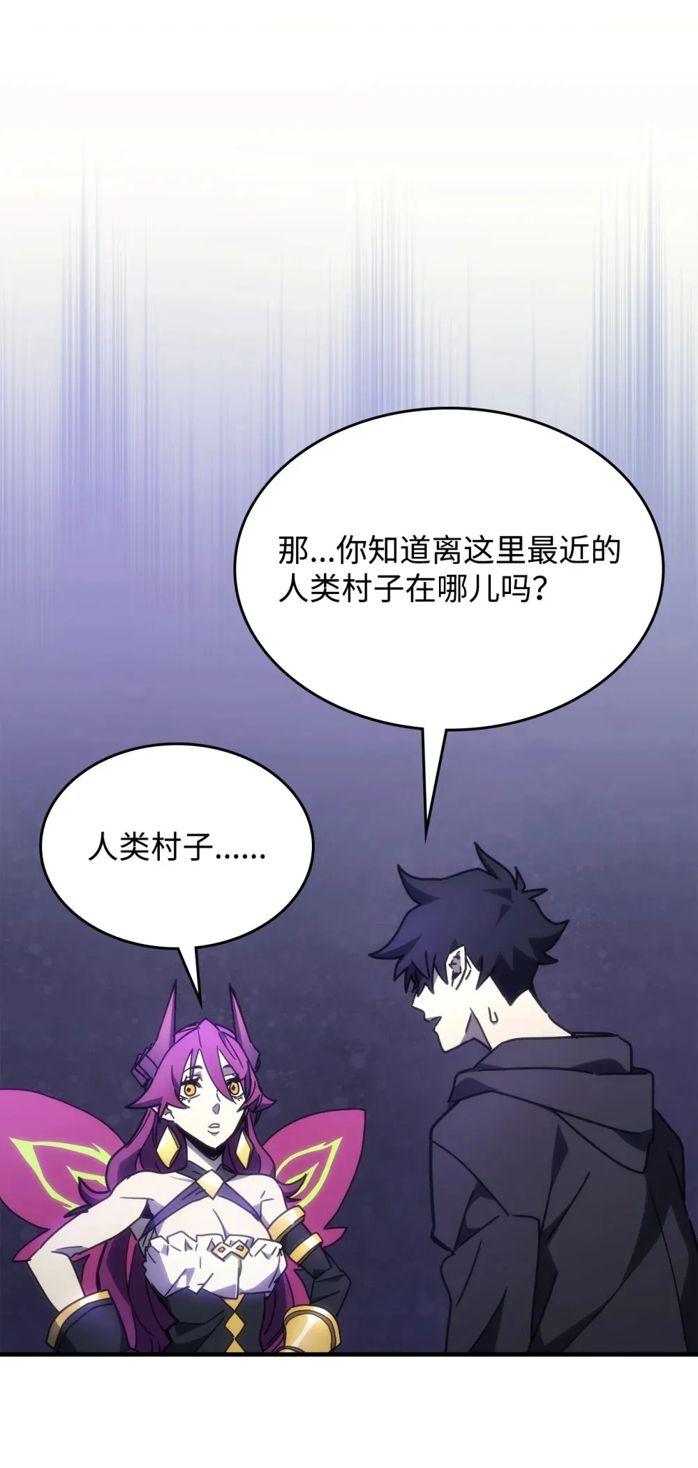 07 瞬移核心71