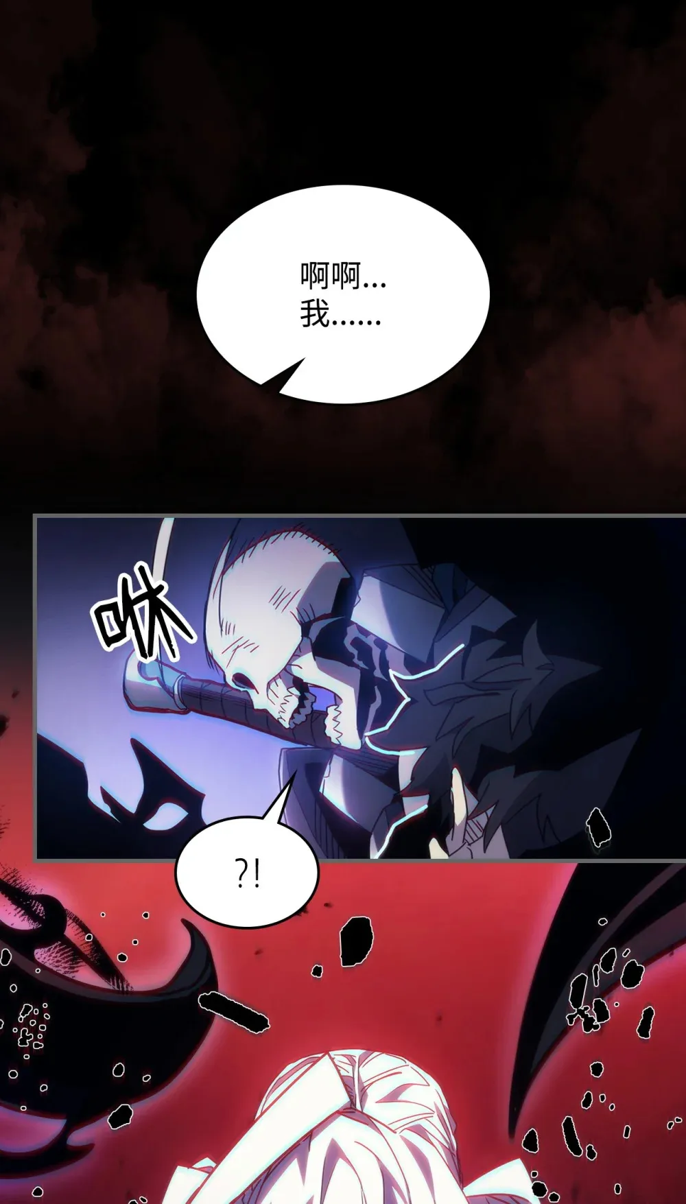 05 副本危机19
