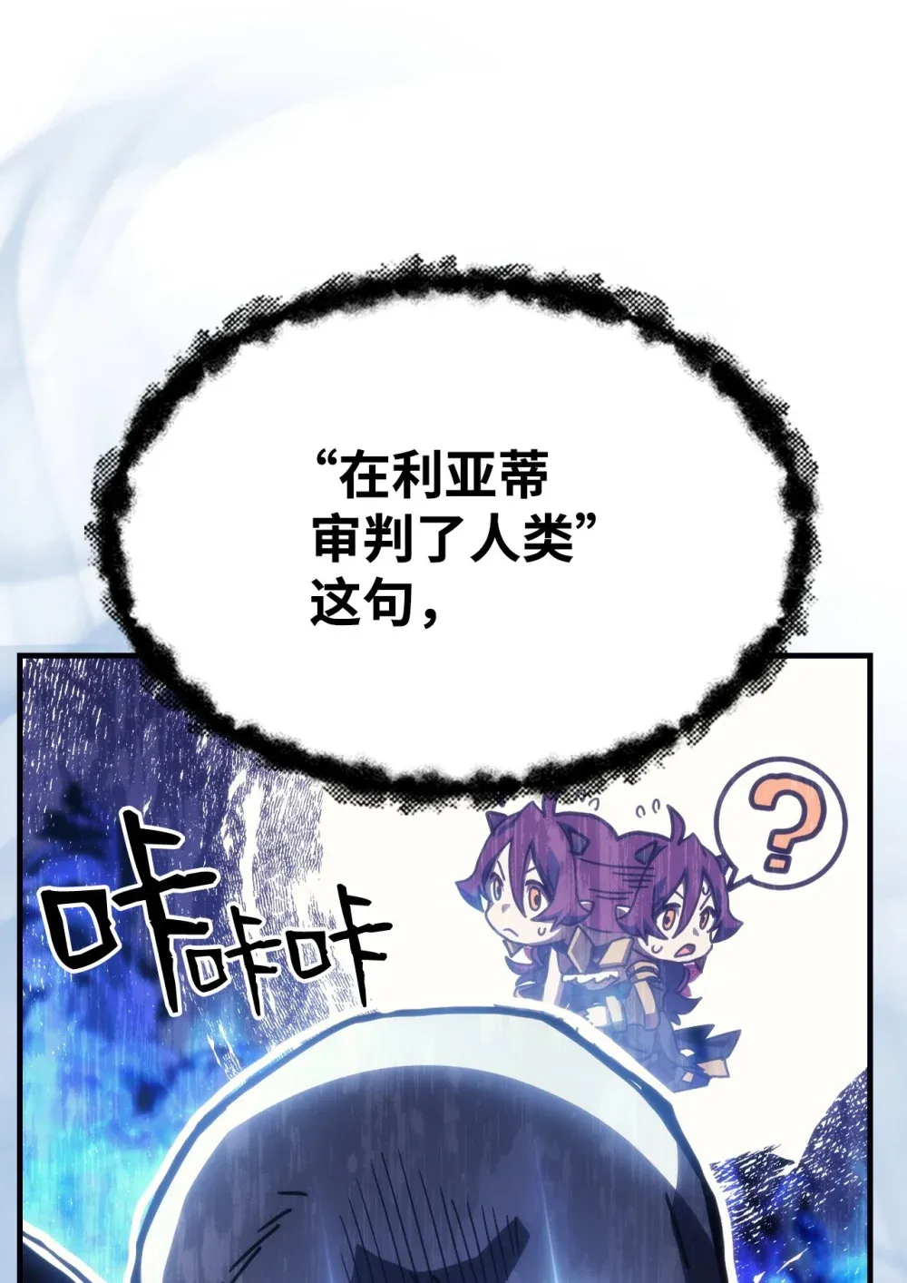20 蕾娜回归99