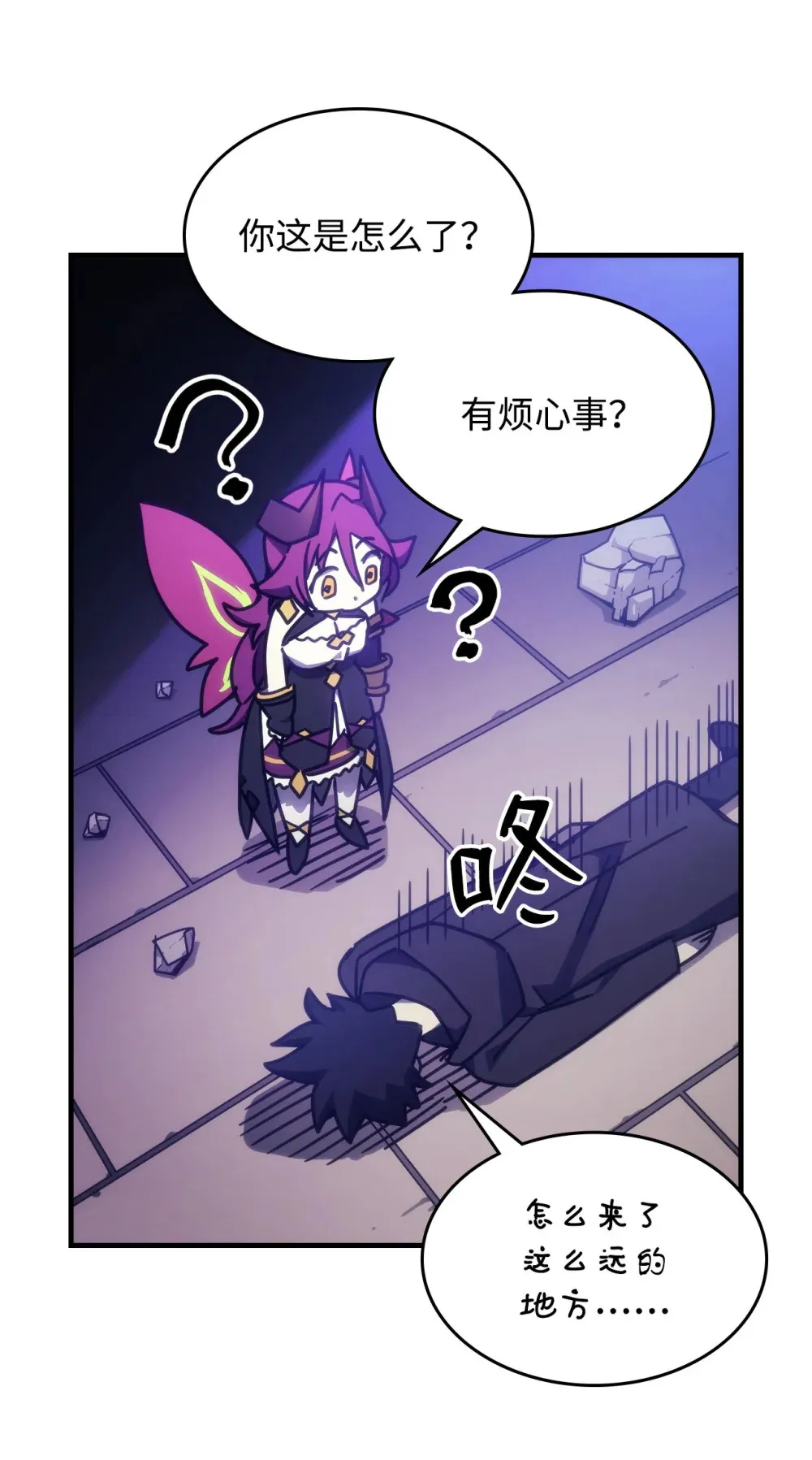 07 瞬移核心76