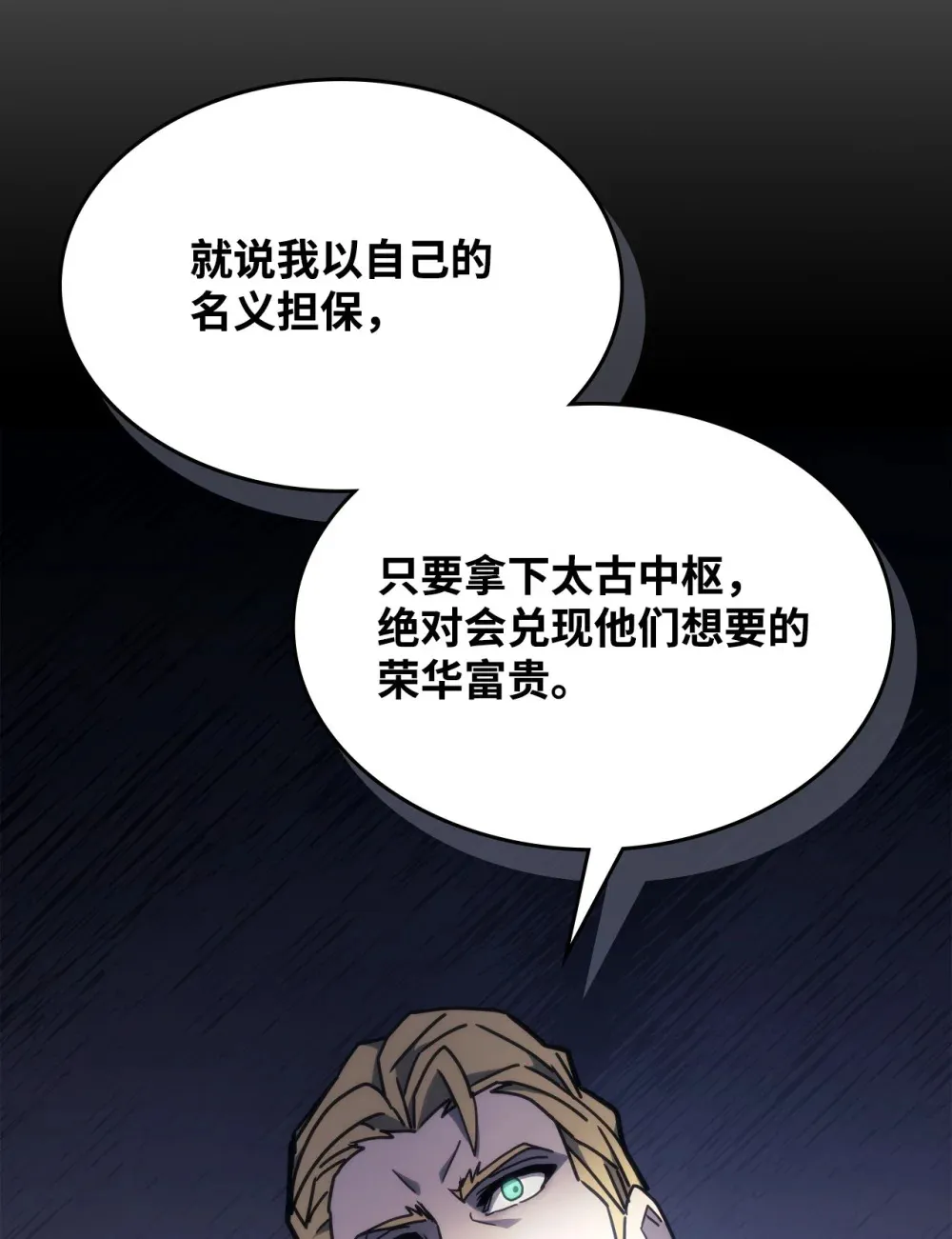 09 霸道60