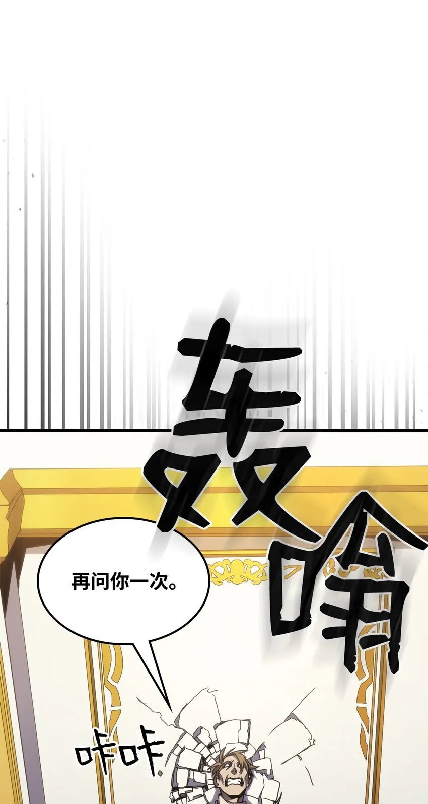 12 完全消失62