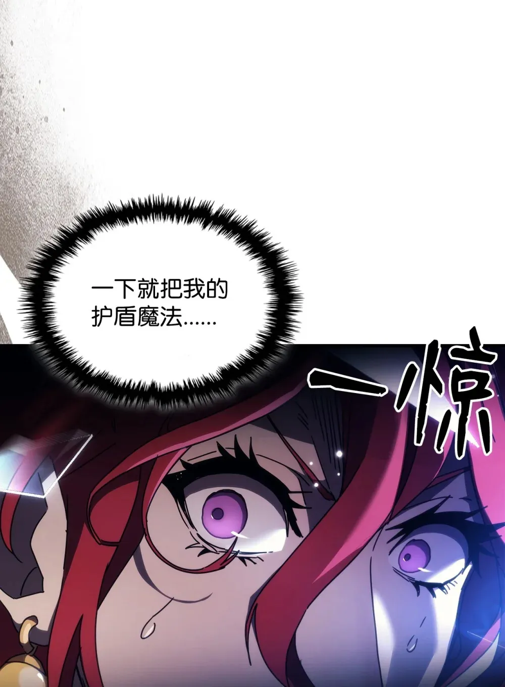 18 罪有应得11