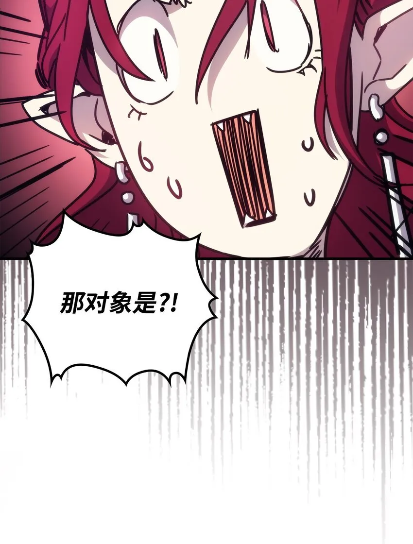 03 迪夫林37