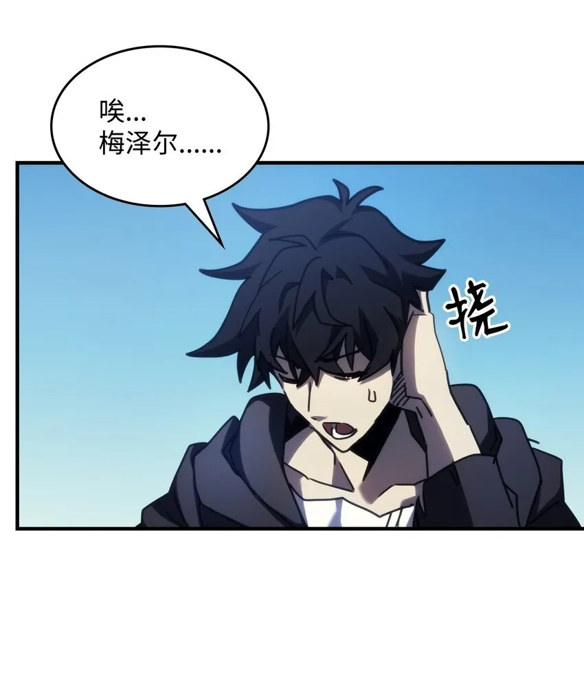 14 勇士的尊严58