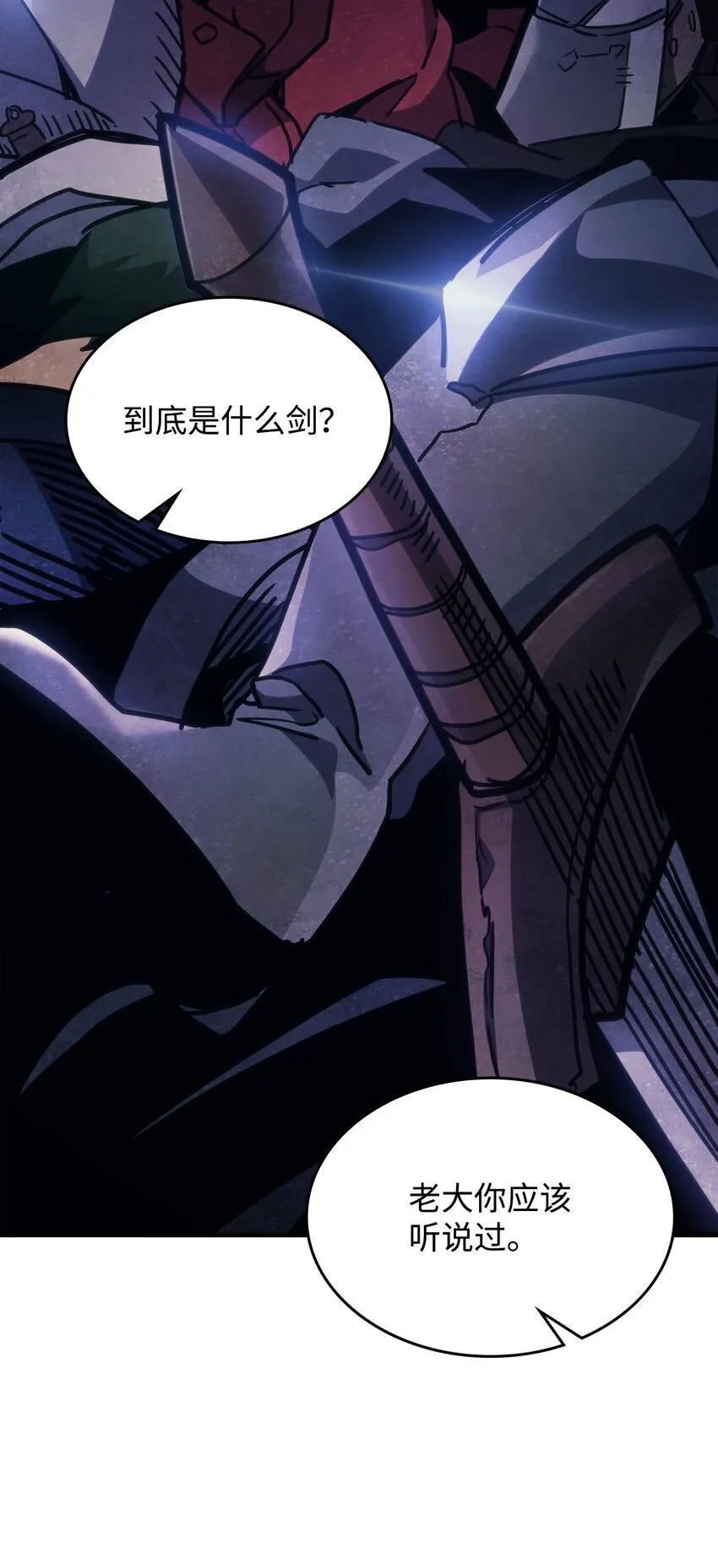 01 副本运营89