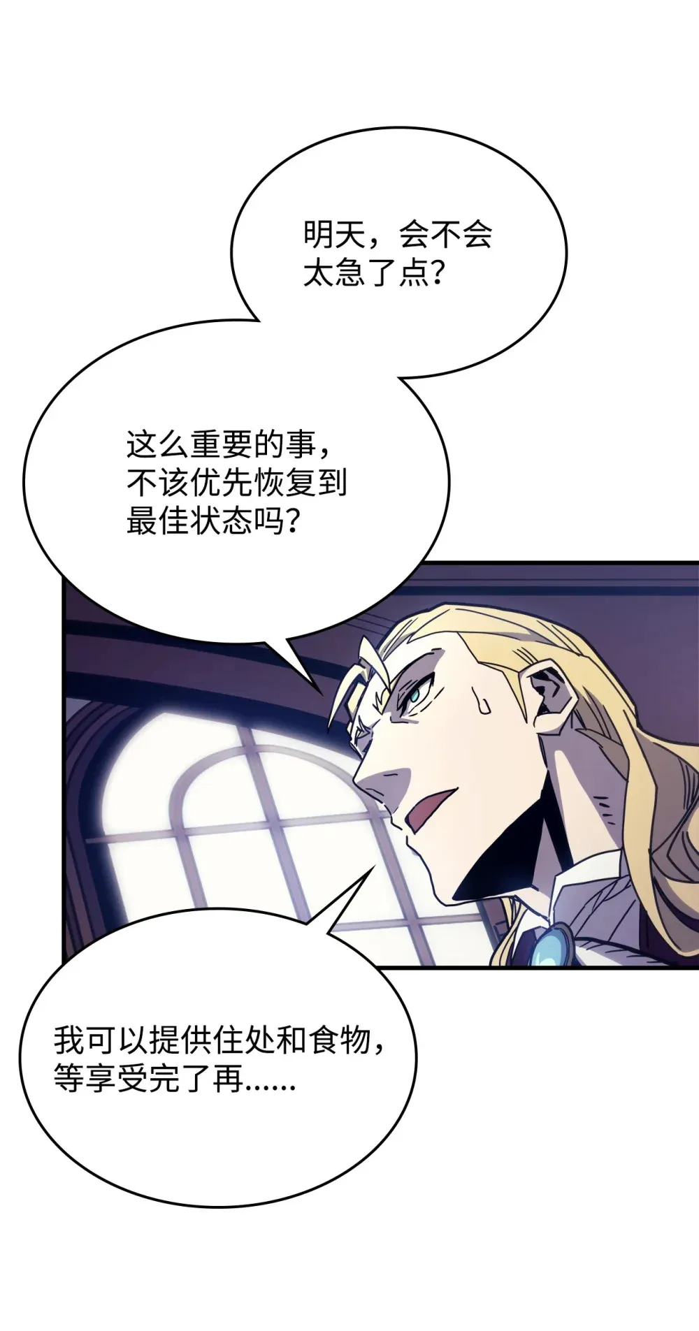 09 霸道76