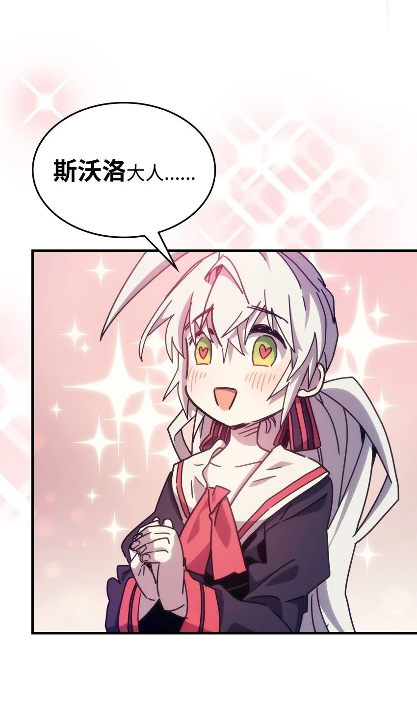 03 迪夫林38