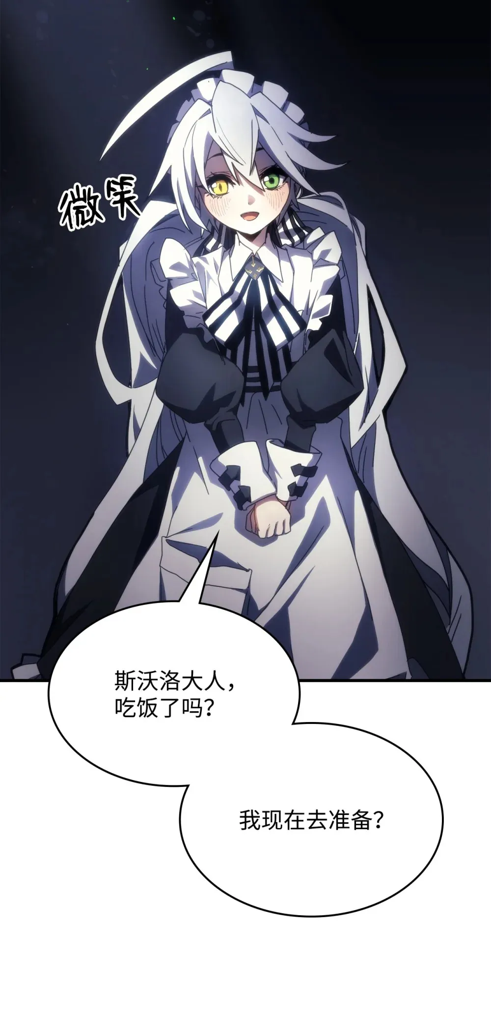 20 蕾娜回归55