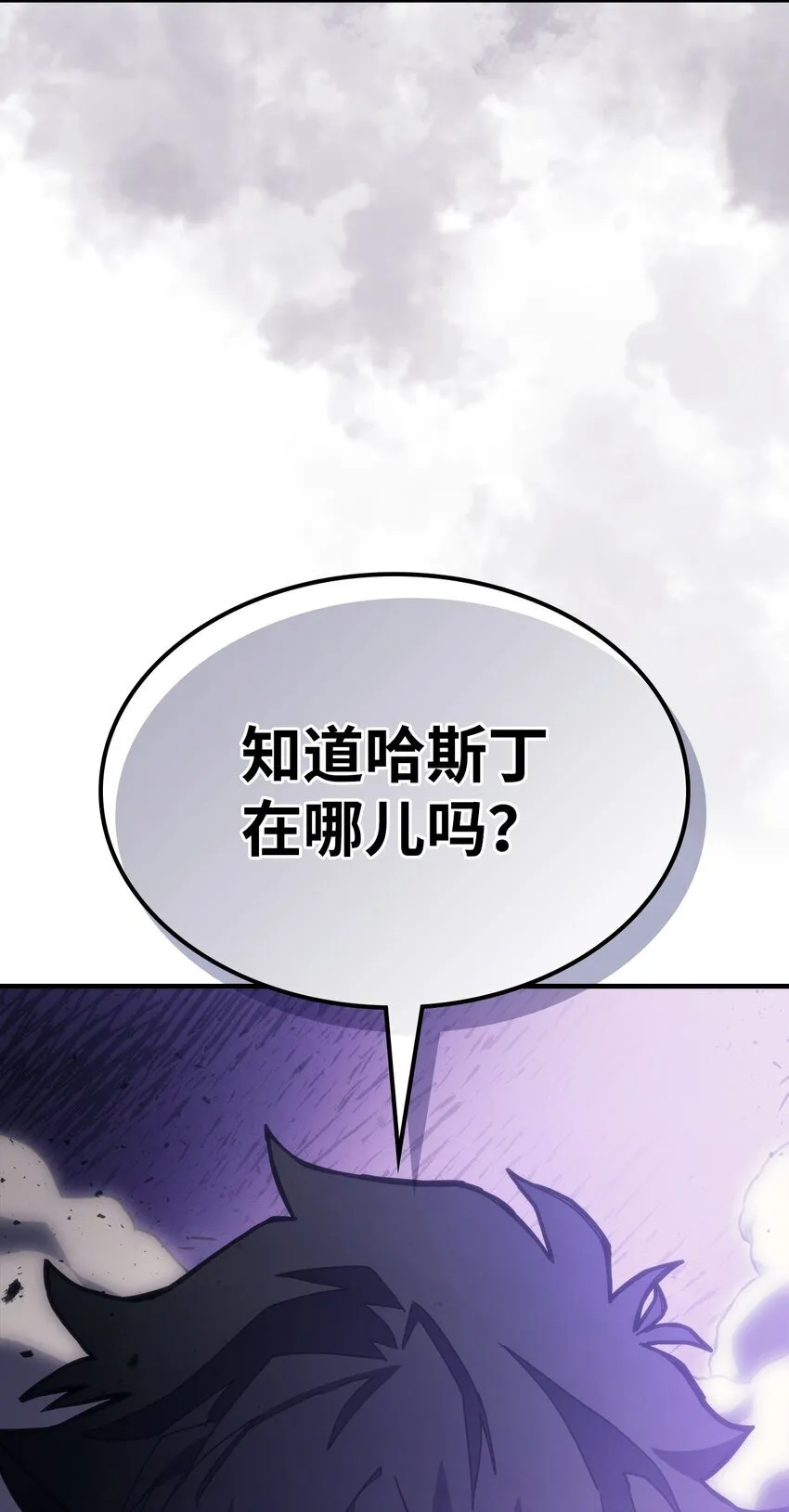 06 搅局者78