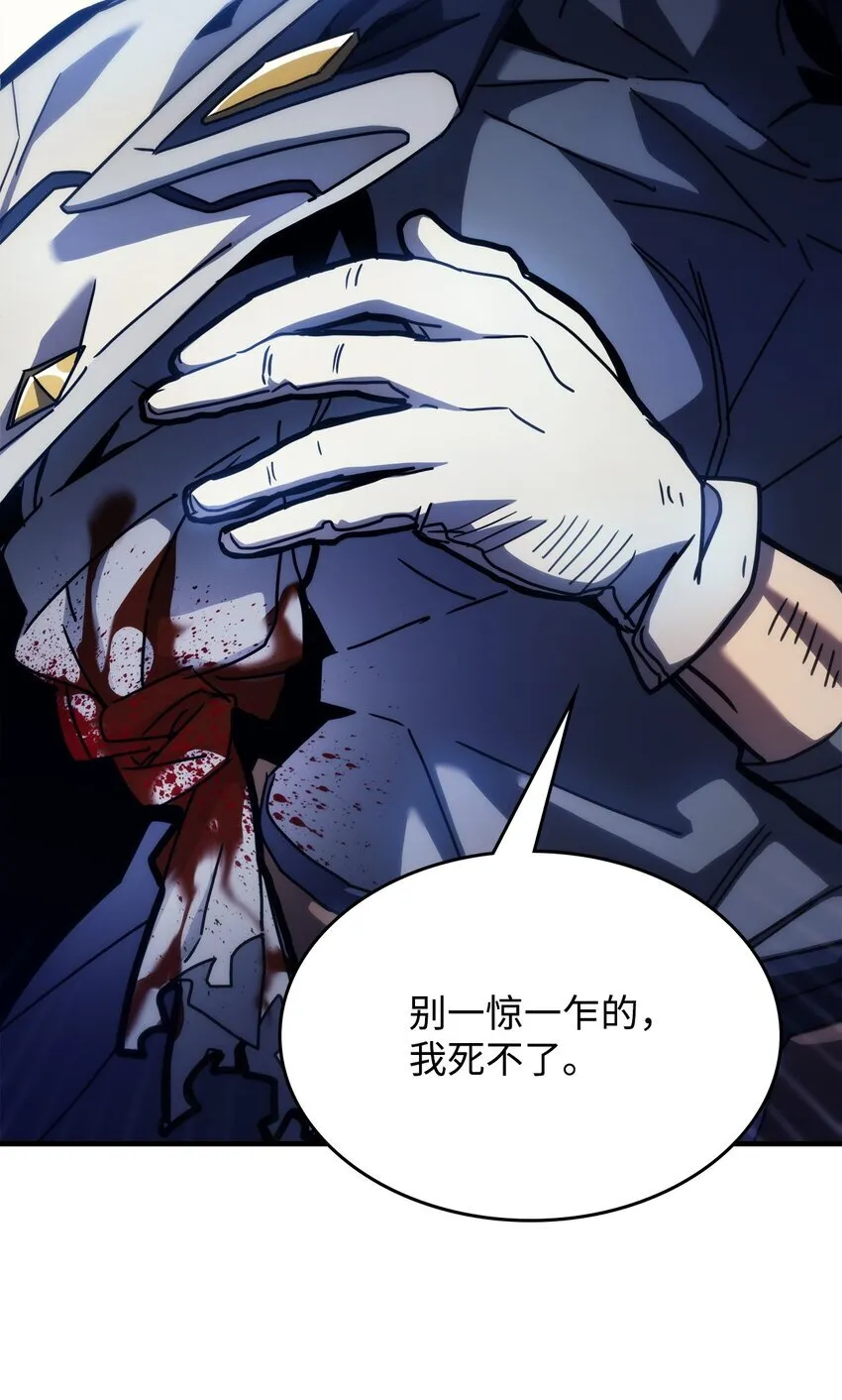 14 勇士的尊严12