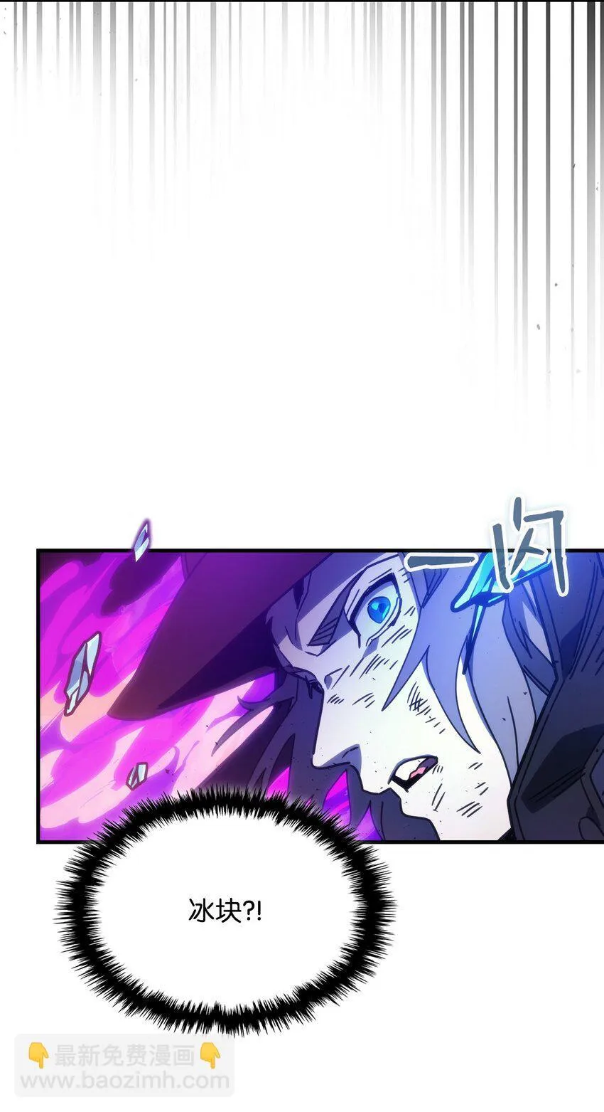 06 搅局者43
