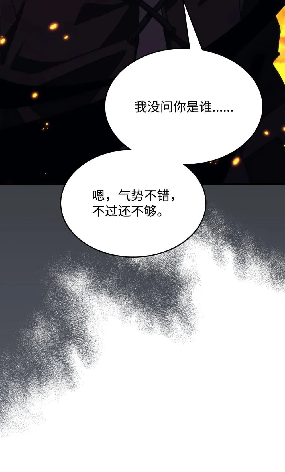 16 勇士的担当63