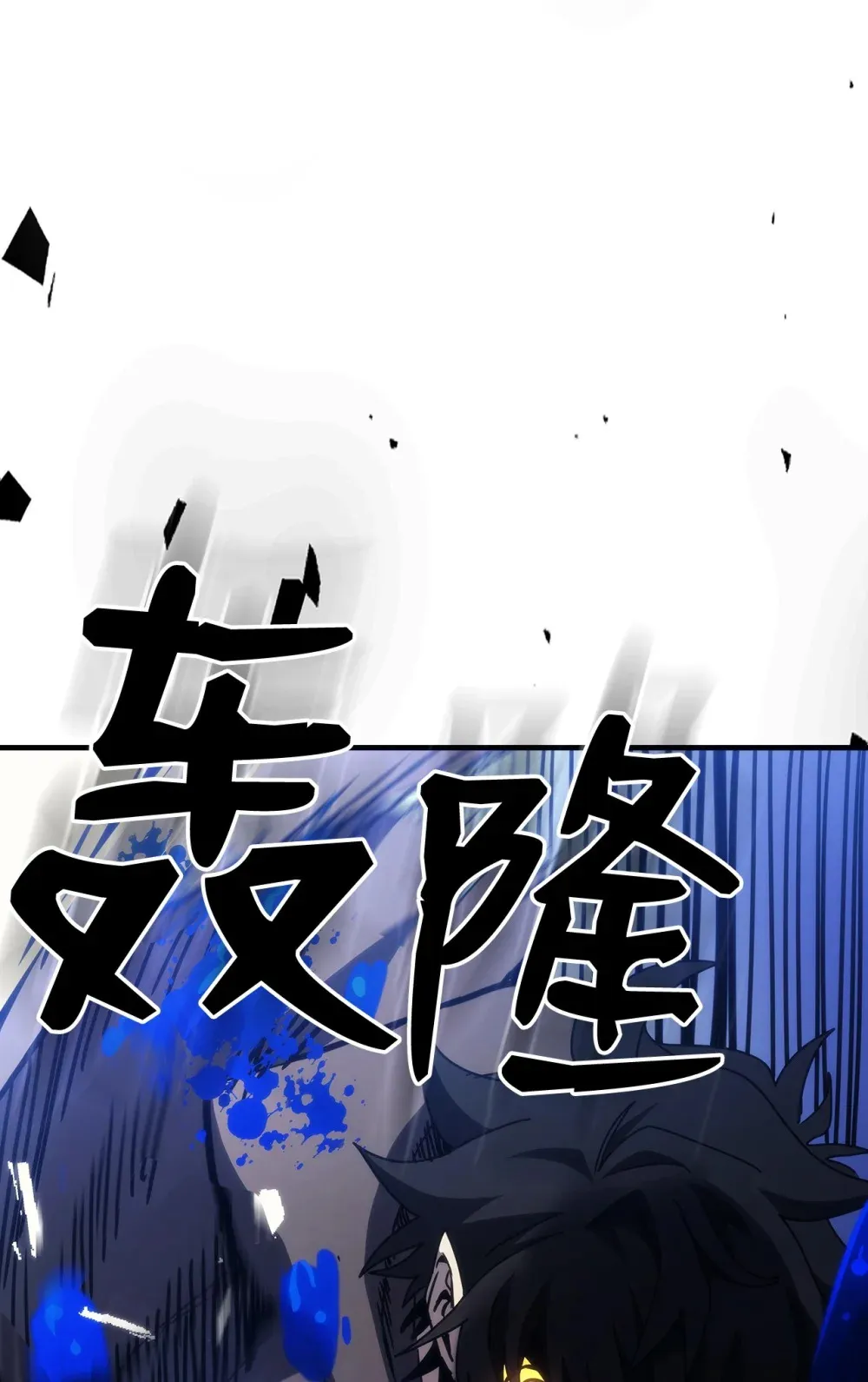 19 冰释前嫌27
