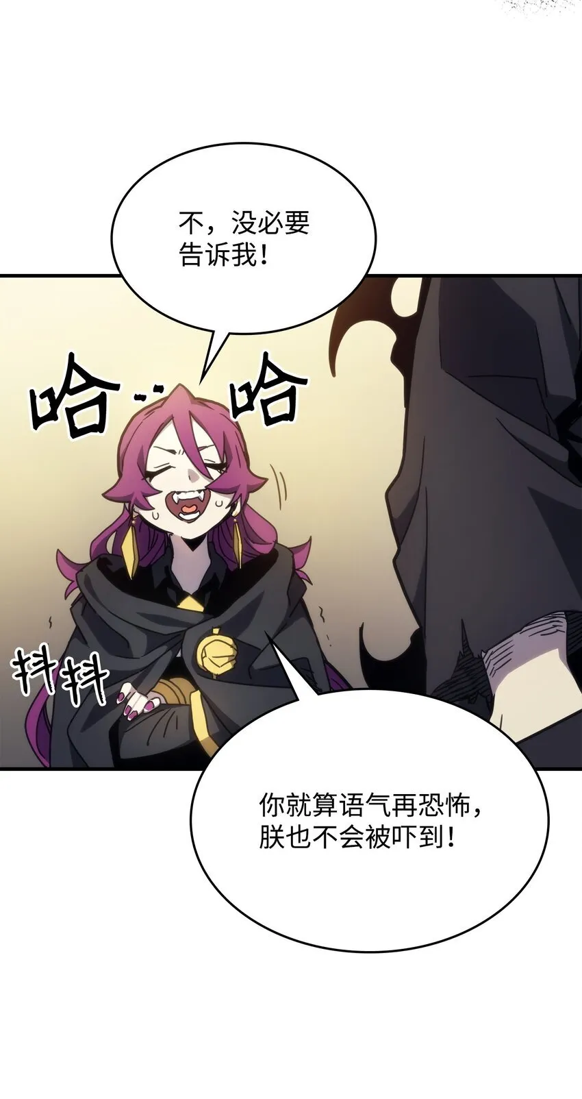 11 看破身份29