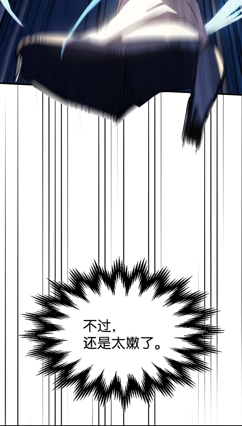 13 意外的结果35