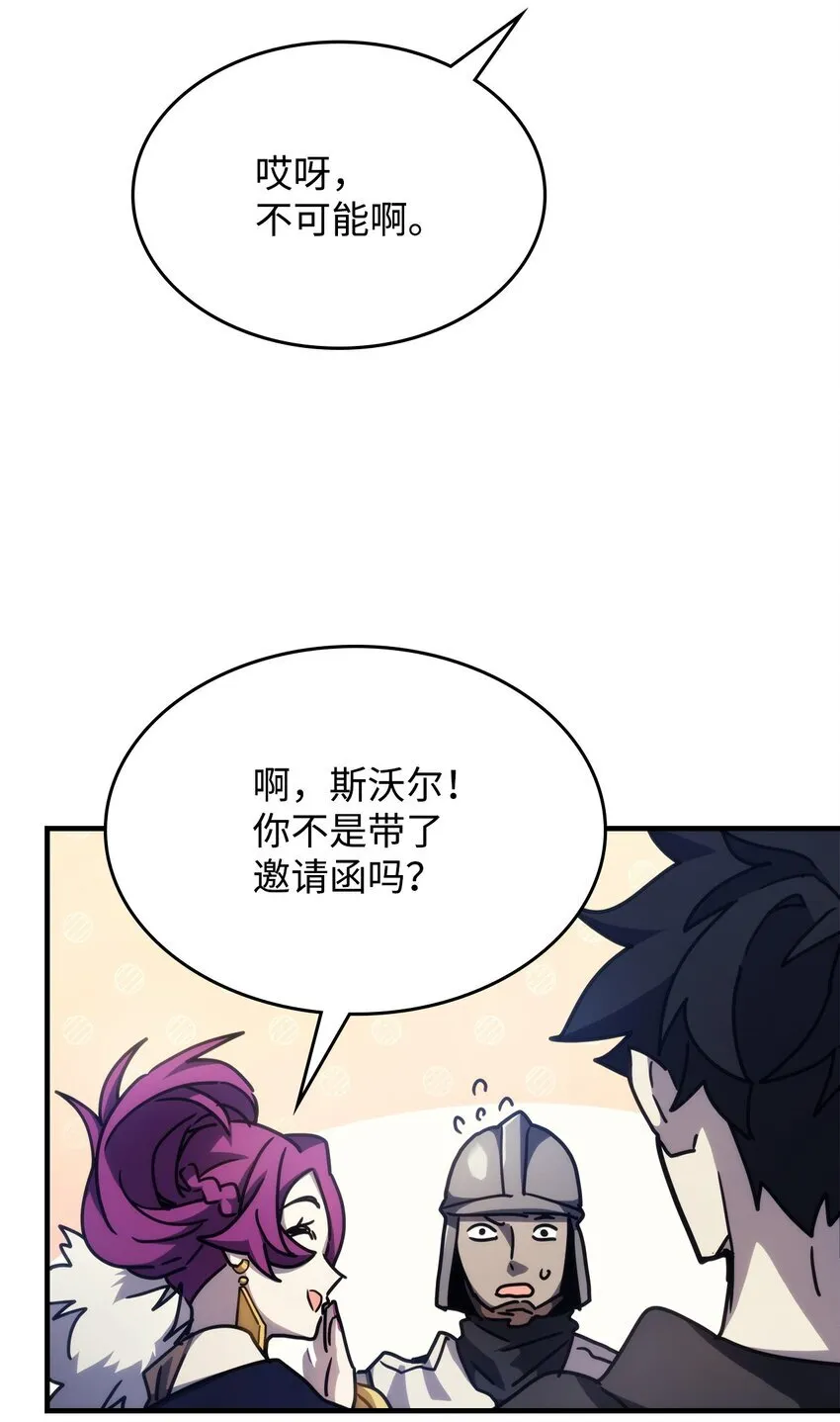 11 看破身份65