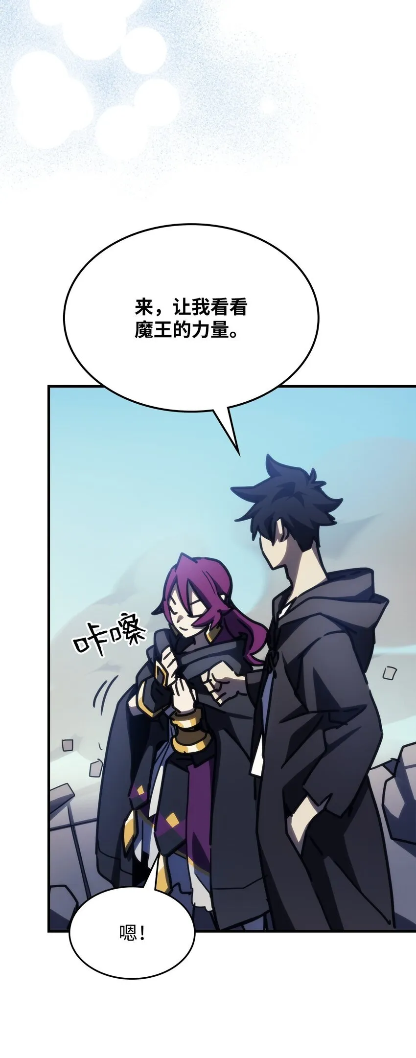 14 勇士的尊严64