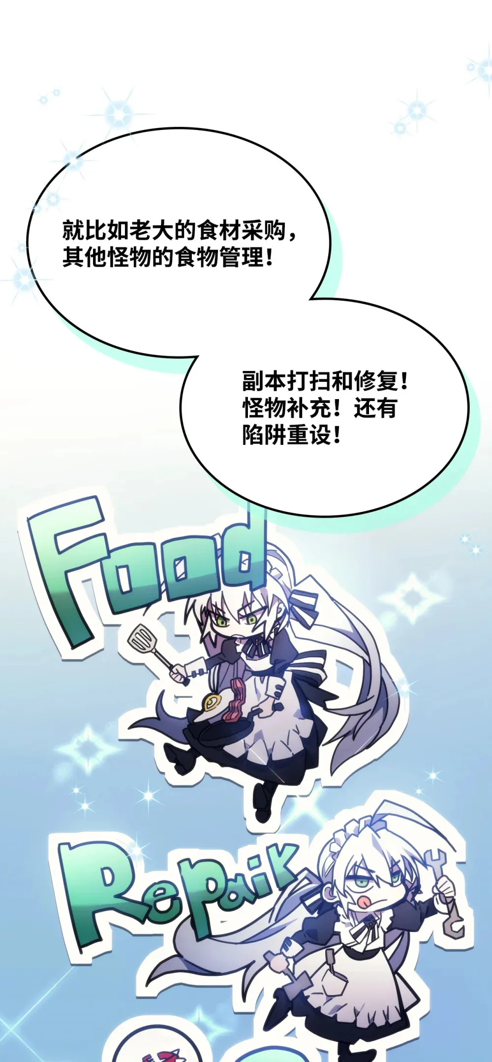 05 副本危机40