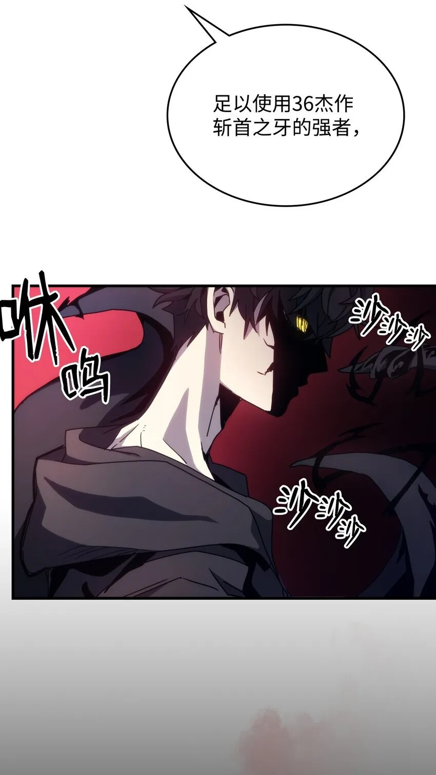 11 看破身份24