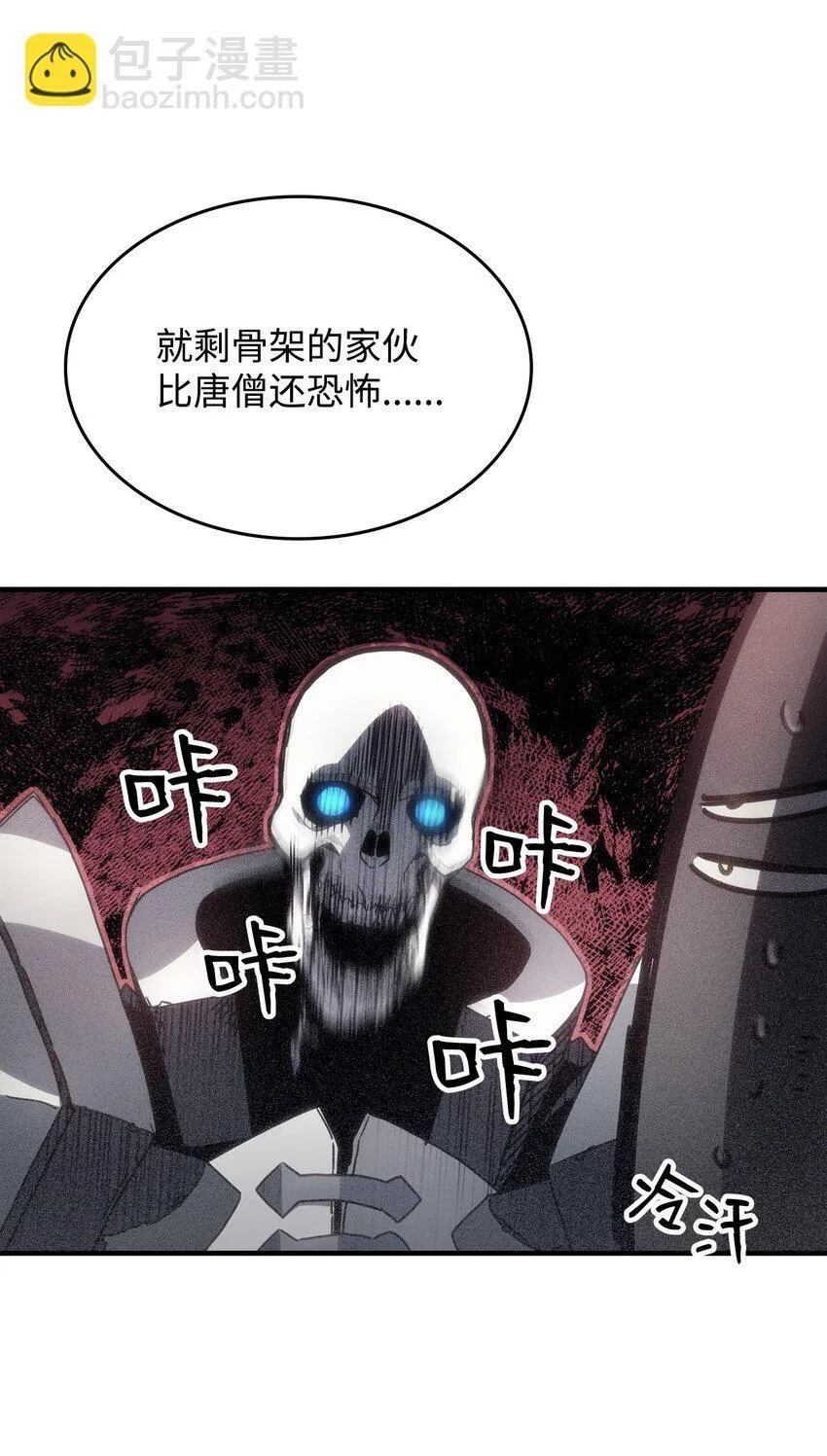 04 表白2