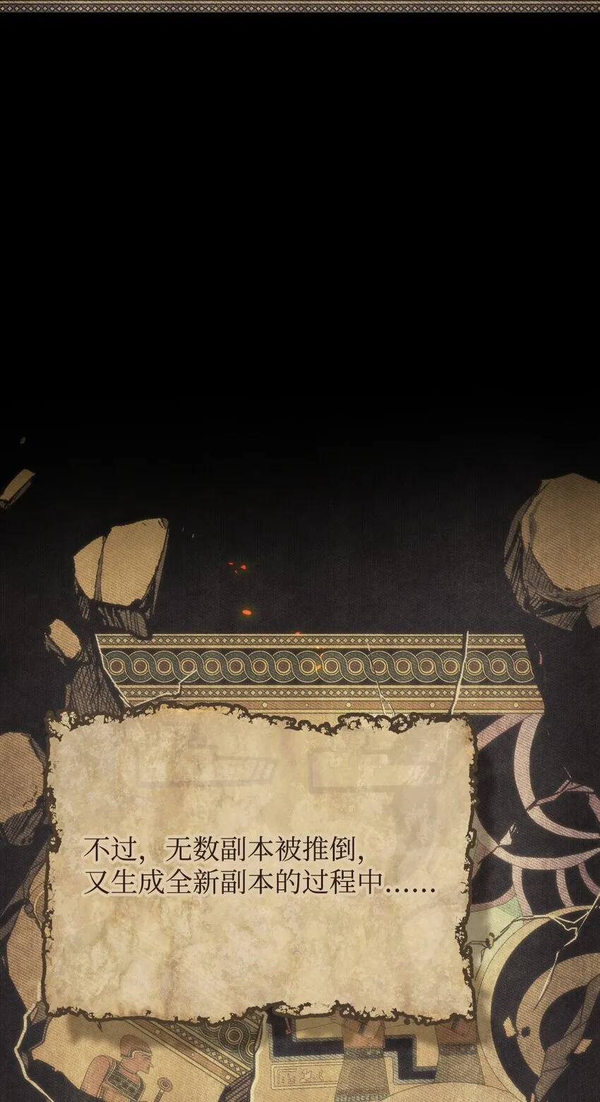 01 副本运营7