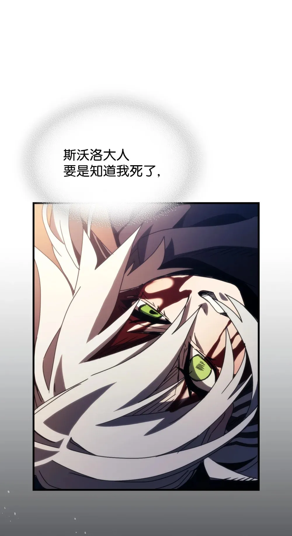 18 罪有应得89