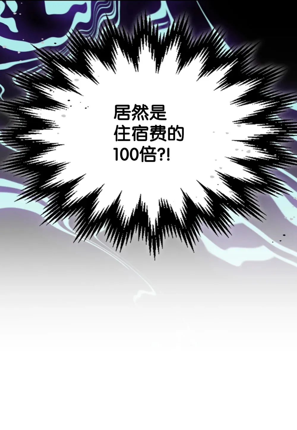 10 暴怒边缘40